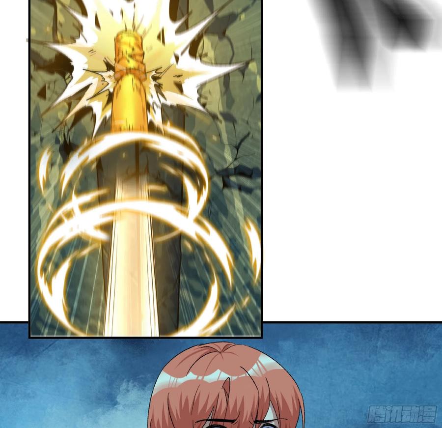 《蘑菇勇者》69 王之徽 第31页