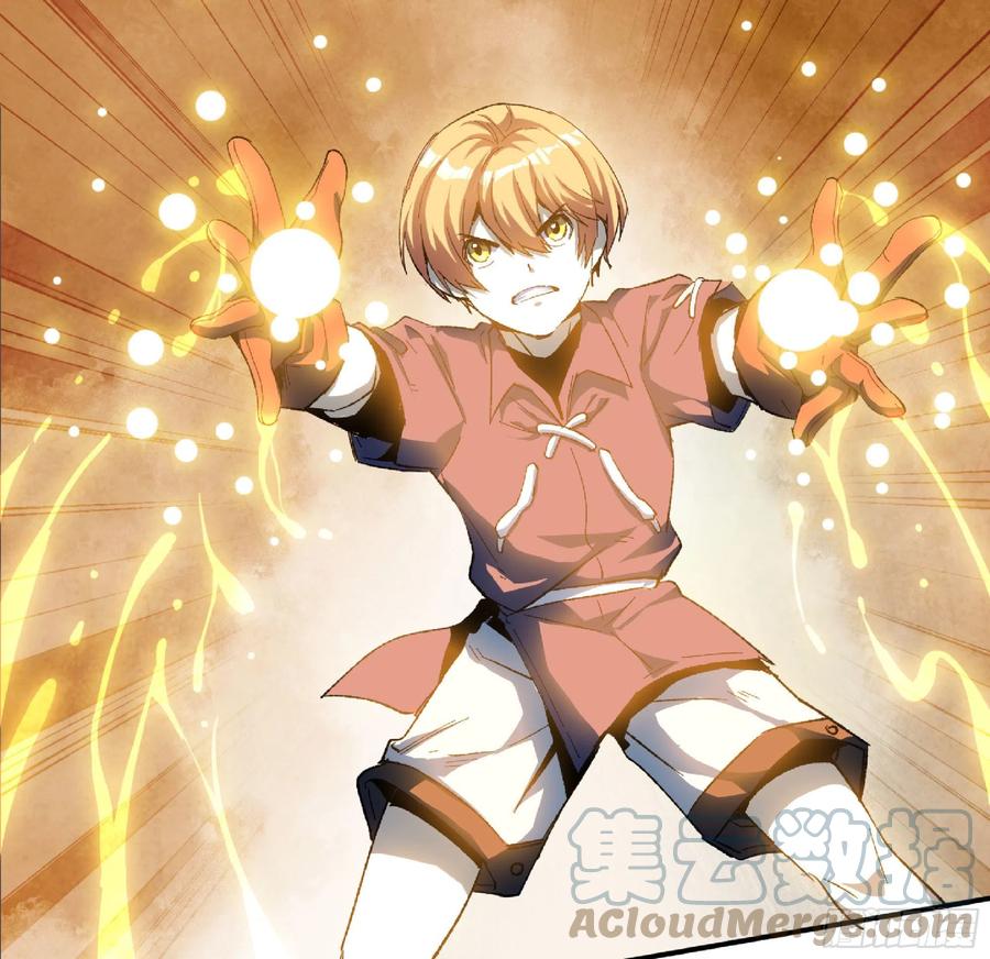《蘑菇勇者》69 王之徽 第21页
