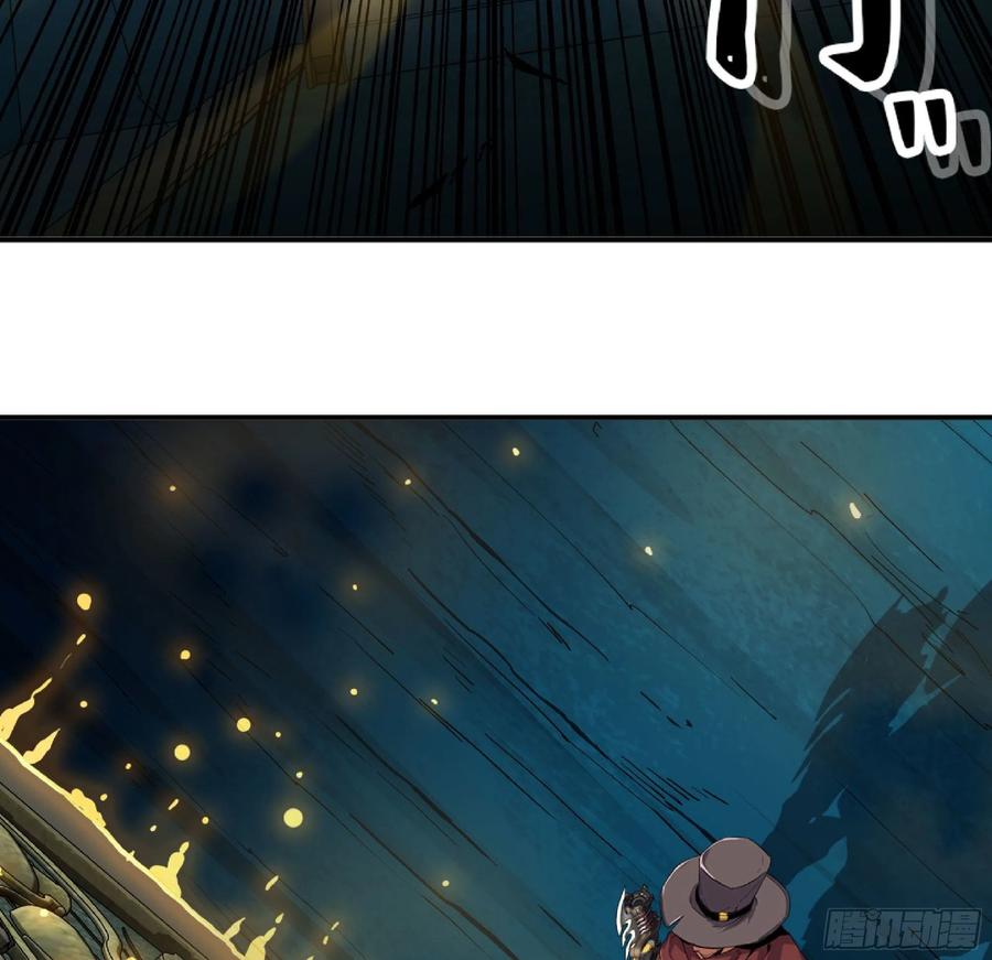 《蘑菇勇者》69 王之徽 第26页