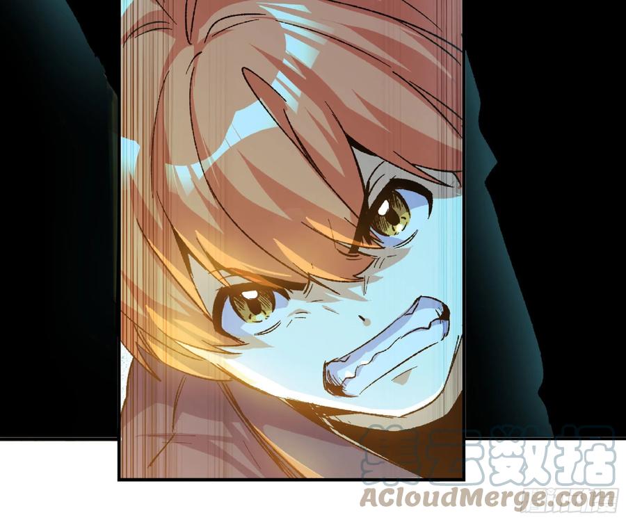 《蘑菇勇者》69 王之徽 第9页