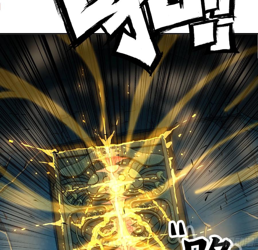 《蘑菇勇者》69 王之徽 第24页