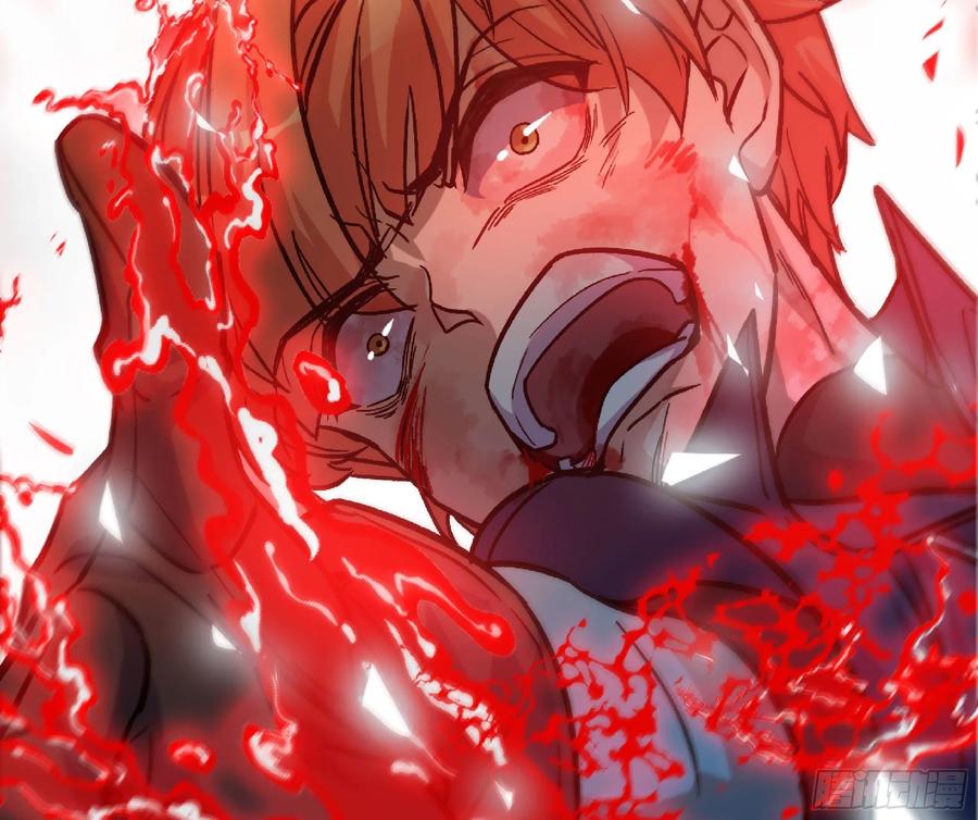 《蘑菇勇者》69 王之徽 第124页
