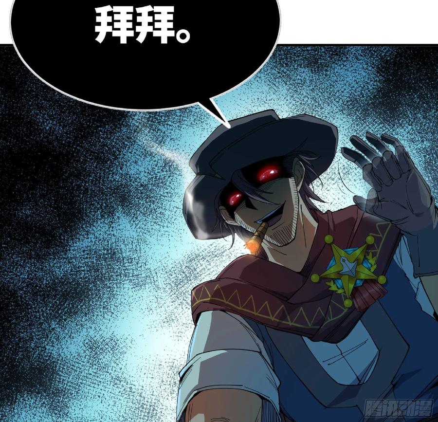 《蘑菇勇者》69 王之徽 第132页