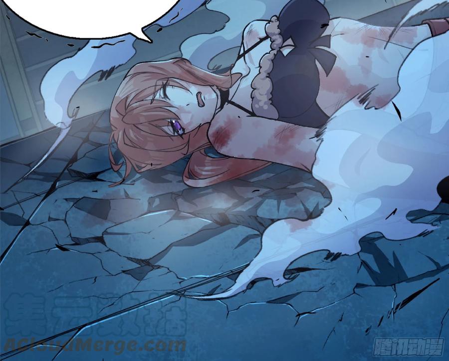 《蘑菇勇者》69 王之徽 第85页