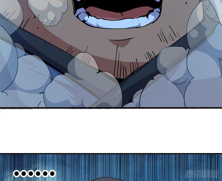 《蘑菇勇者》70 诅咒 第155页