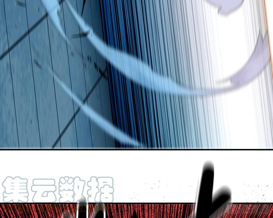 《蘑菇勇者》70 诅咒 第77页