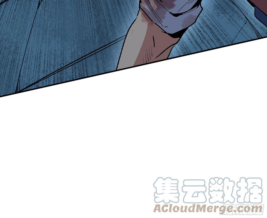 《蘑菇勇者》70 诅咒 第161页