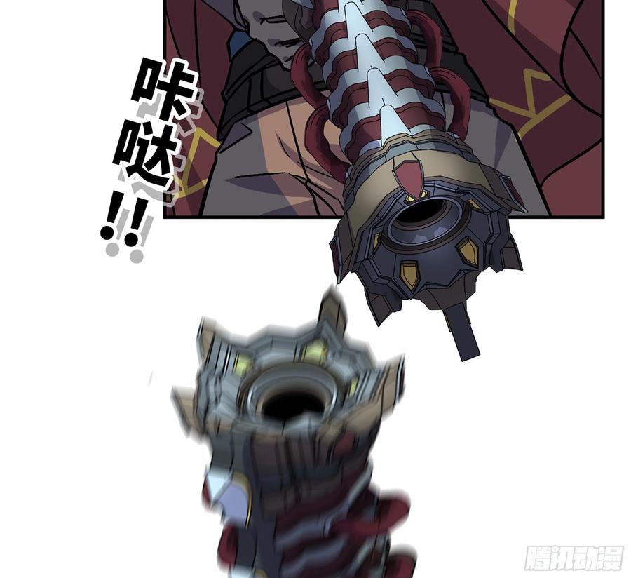 《蘑菇勇者》70 诅咒 第110页