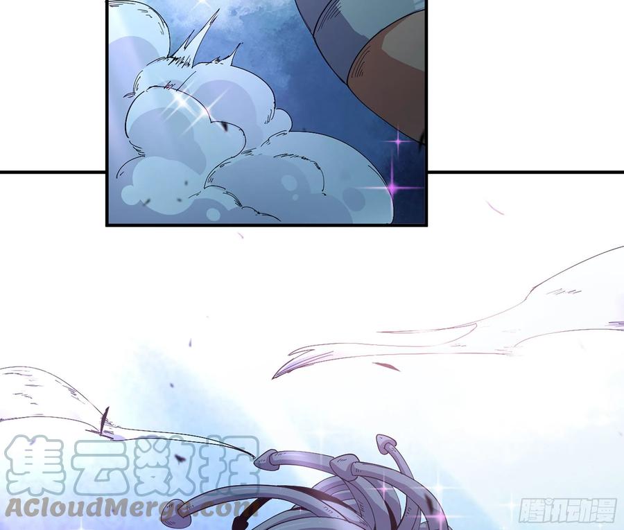 《蘑菇勇者》70 诅咒 第137页