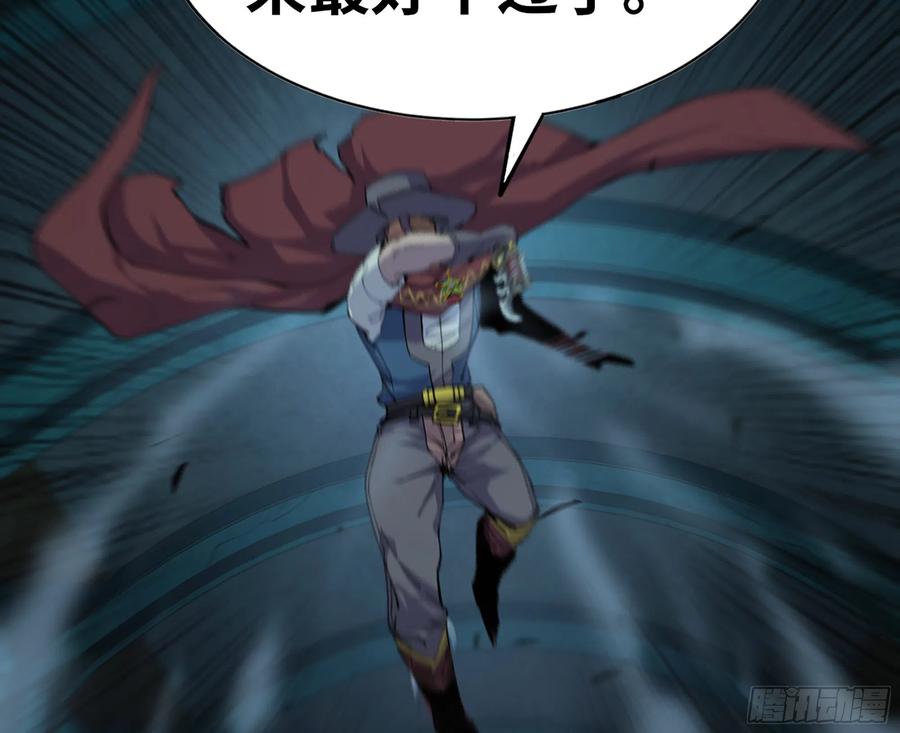 《蘑菇勇者》70 诅咒 第22页