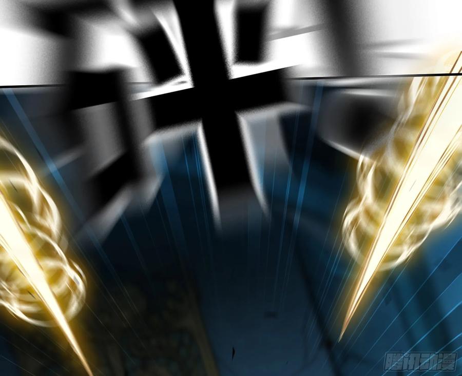 《蘑菇勇者》70 诅咒 第47页