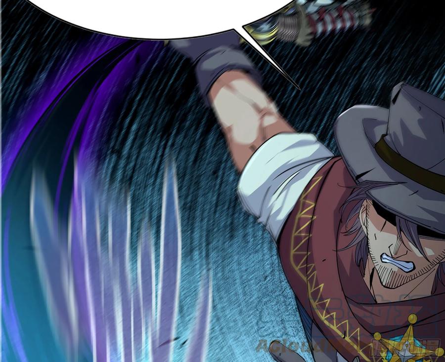 《蘑菇勇者》70 诅咒 第25页