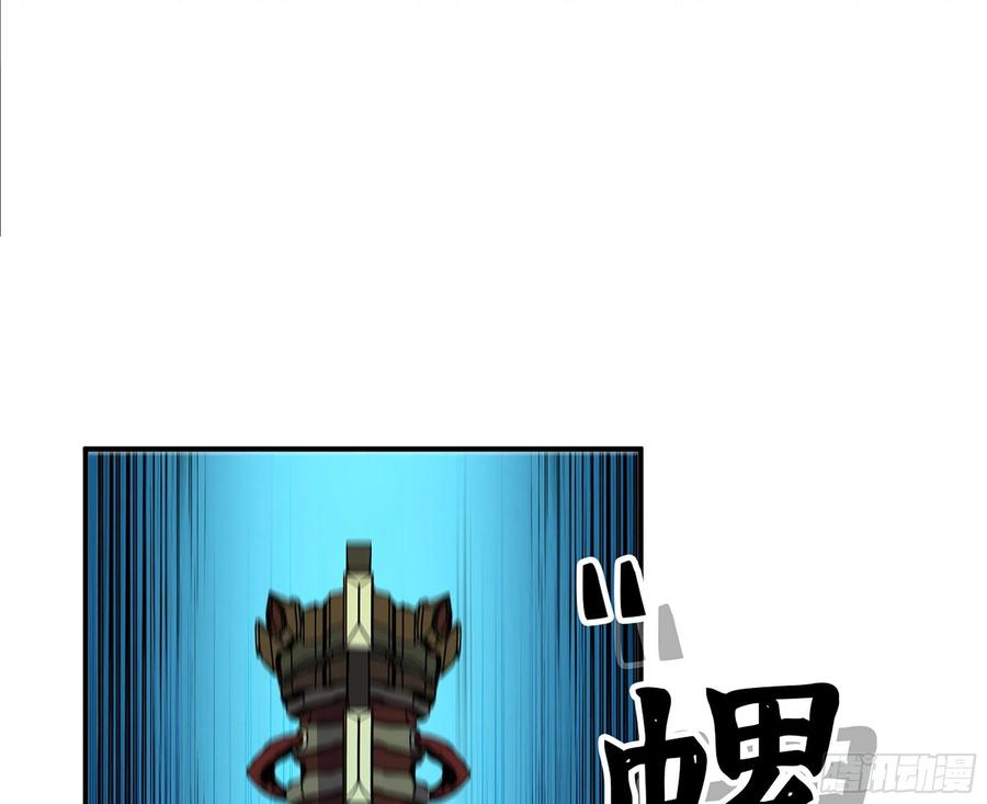 《蘑菇勇者》70 诅咒 第42页