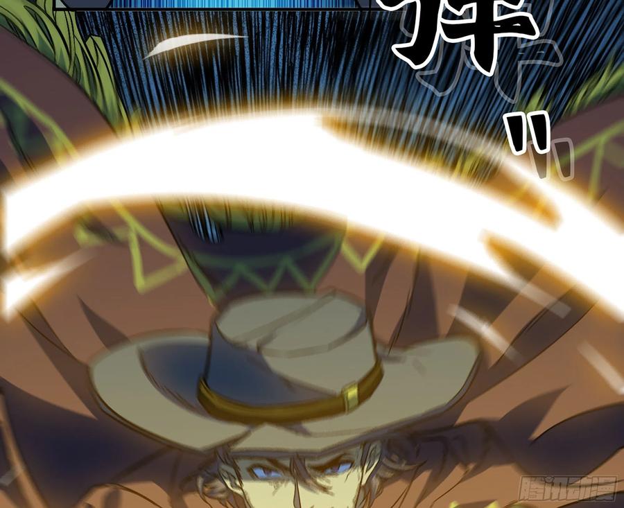 《蘑菇勇者》70 诅咒 第44页