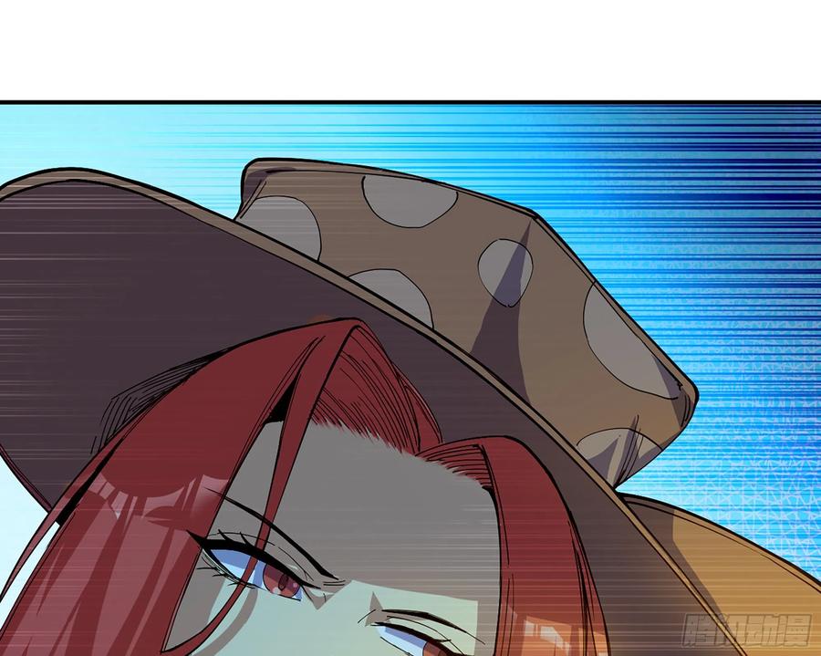 《蘑菇勇者》70 诅咒 第66页