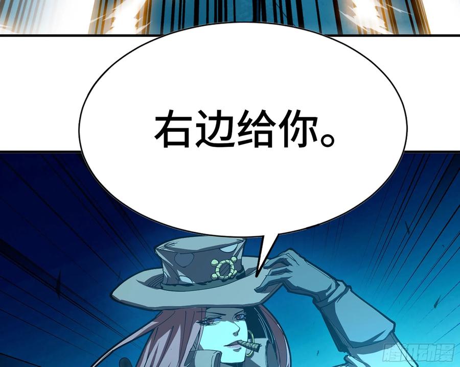 《蘑菇勇者》70 诅咒 第71页