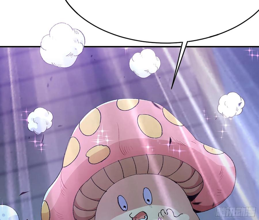 《蘑菇勇者》70 诅咒 第140页
