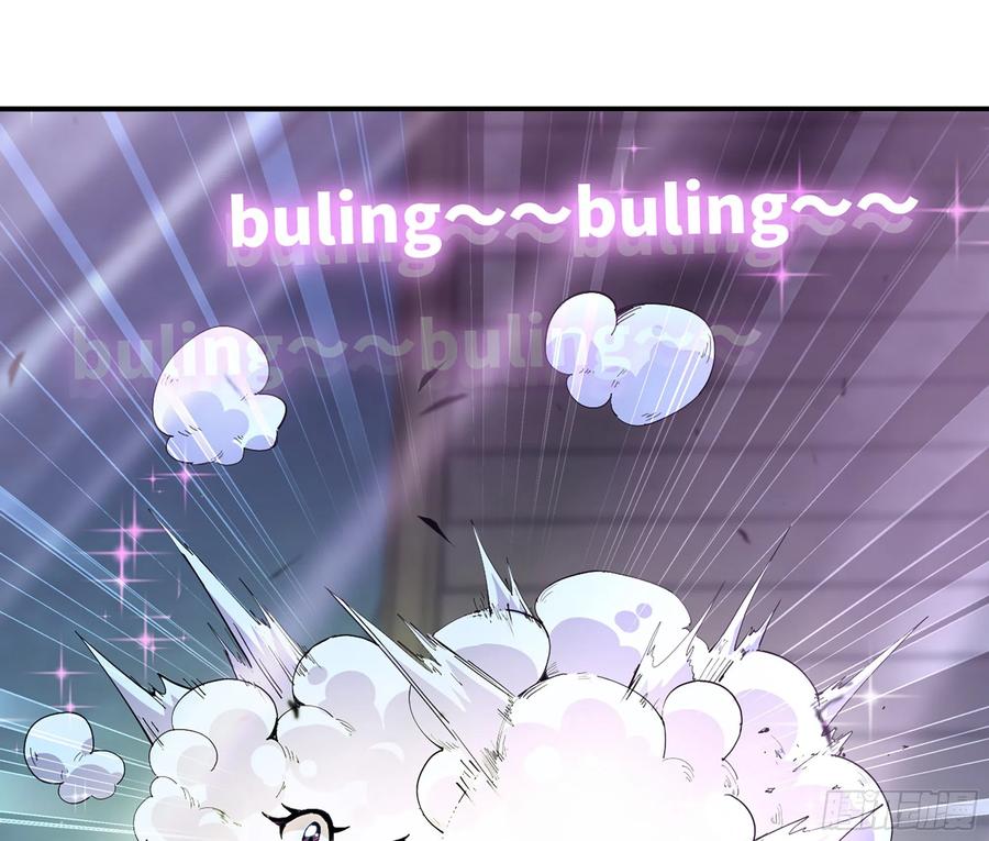 《蘑菇勇者》70 诅咒 第130页