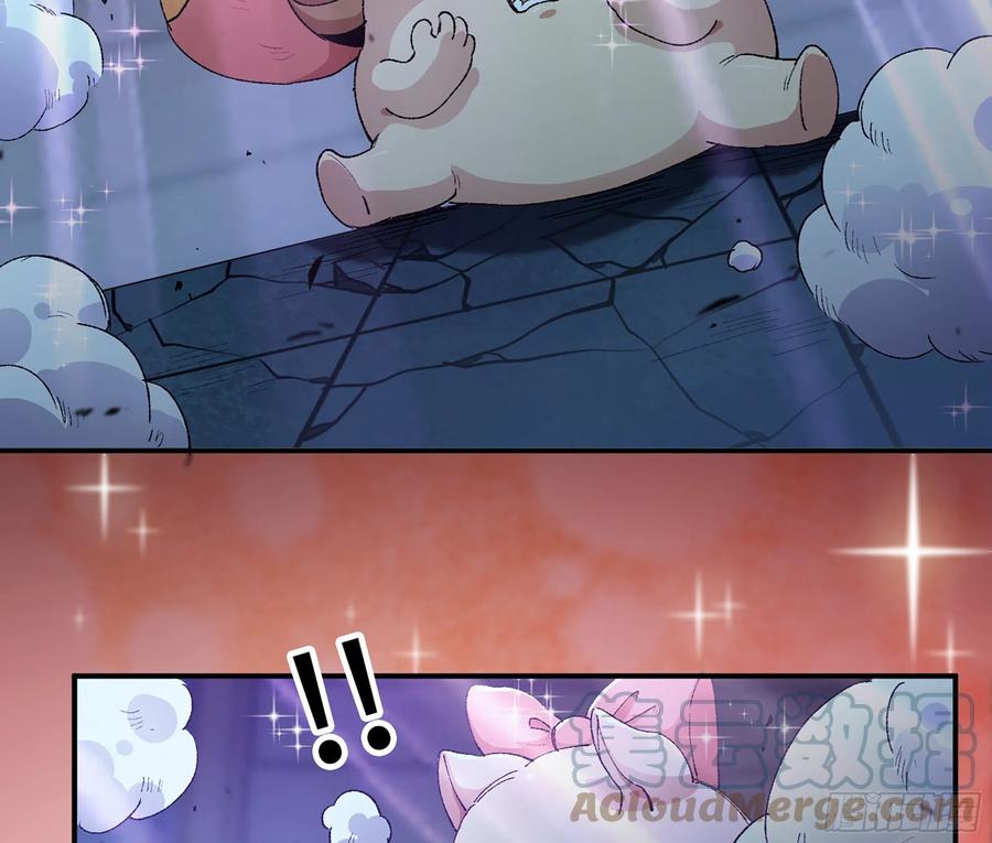 《蘑菇勇者》70 诅咒 第141页