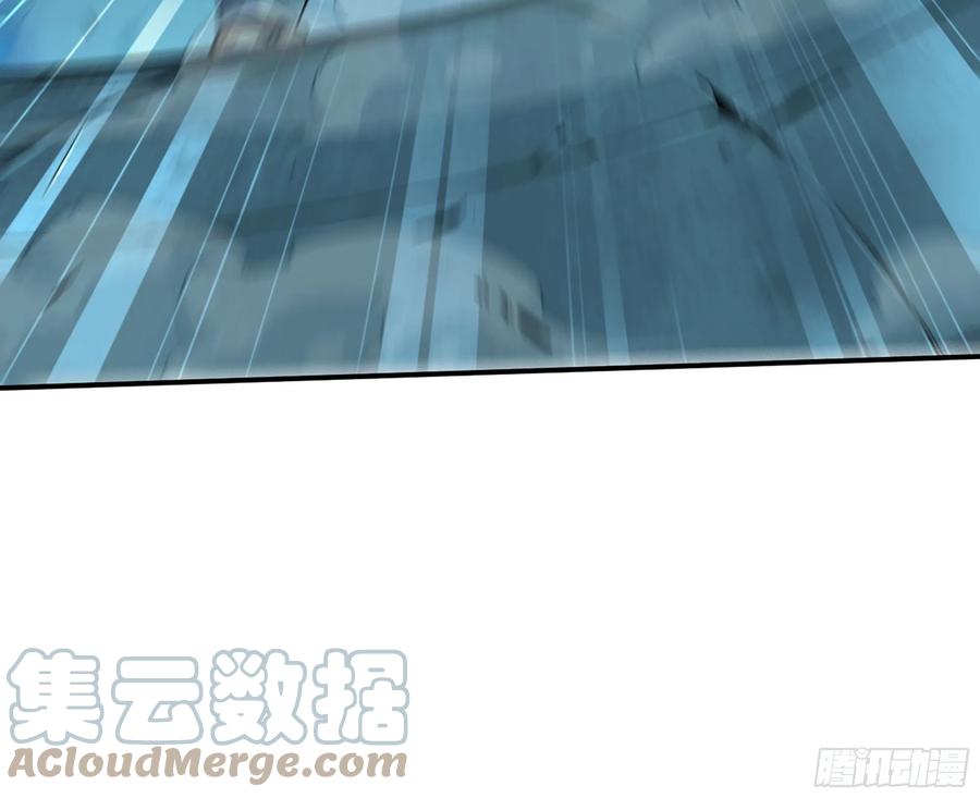《蘑菇勇者》70 诅咒 第49页