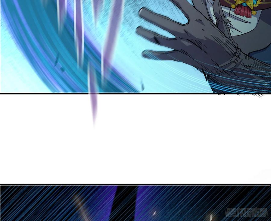 《蘑菇勇者》70 诅咒 第26页