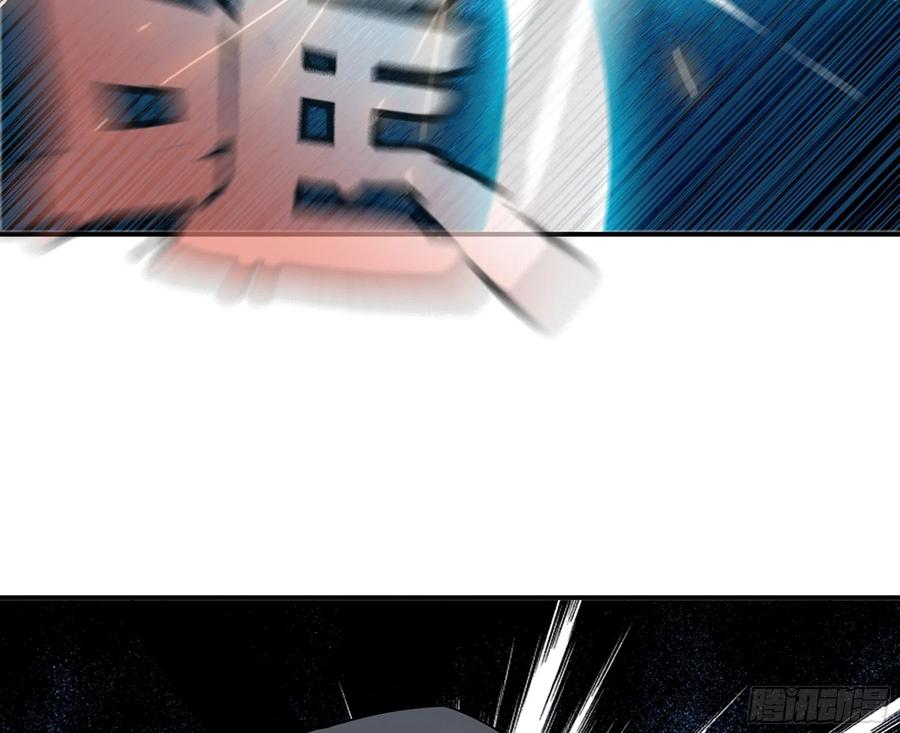 《蘑菇勇者》70 诅咒 第28页