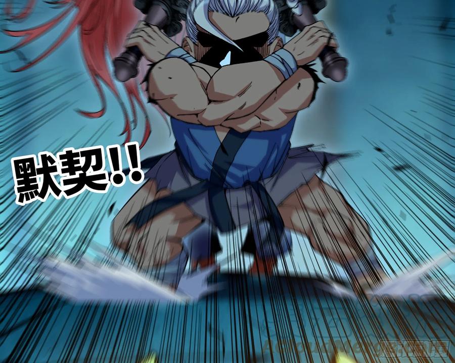 《蘑菇勇者》70 诅咒 第69页
