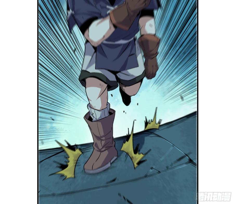 《蘑菇勇者》70 诅咒 第83页