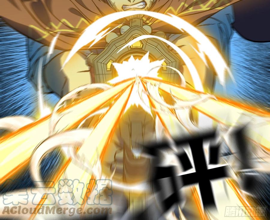 《蘑菇勇者》70 诅咒 第45页