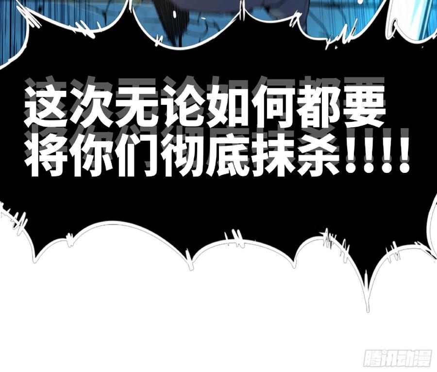 《蘑菇勇者》71 新的蘑菇王 第72页