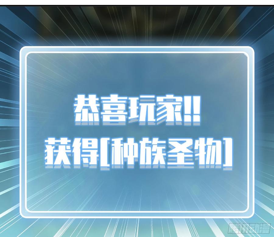《蘑菇勇者》71 新的蘑菇王 第126页