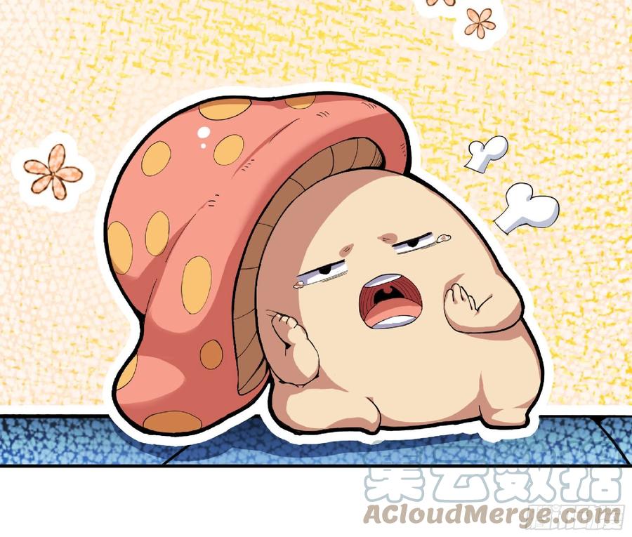 《蘑菇勇者》71 新的蘑菇王 第97页