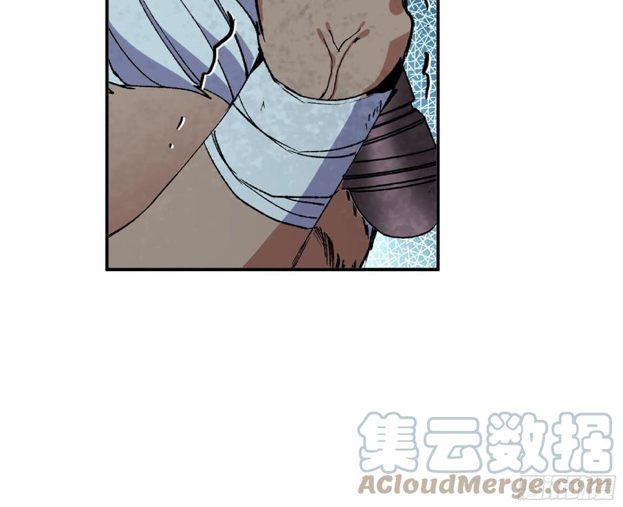 《蘑菇勇者》71 新的蘑菇王 第33页
