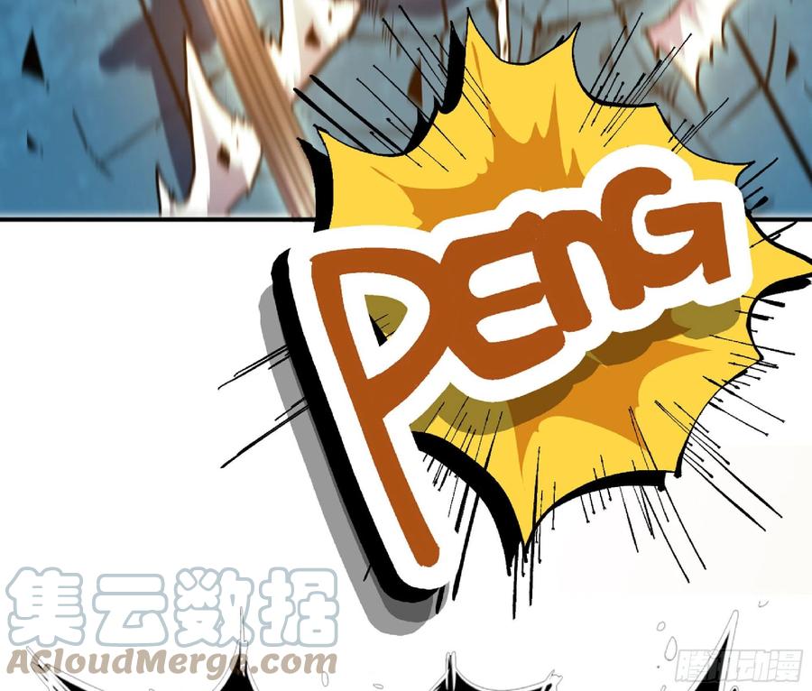 《蘑菇勇者》71 新的蘑菇王 第77页