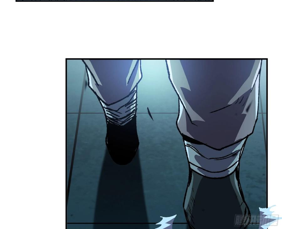 《蘑菇勇者》71 新的蘑菇王 第23页