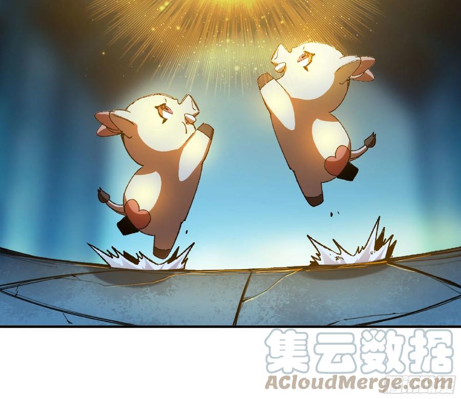 《蘑菇勇者》71 新的蘑菇王 第121页