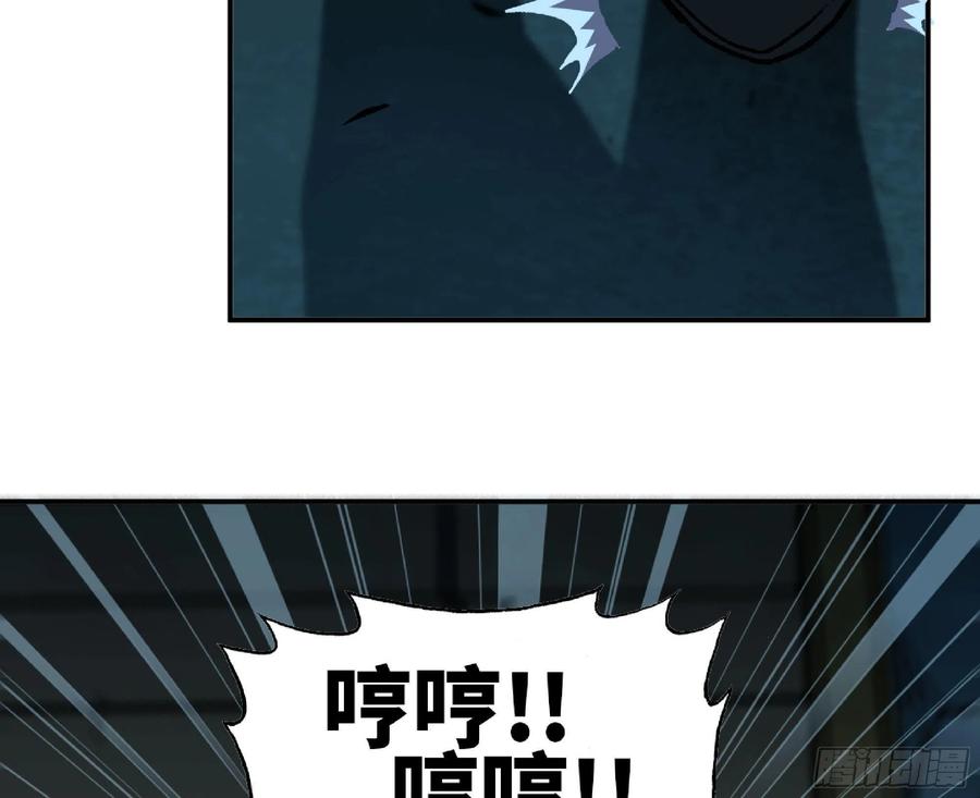 《蘑菇勇者》71 新的蘑菇王 第24页