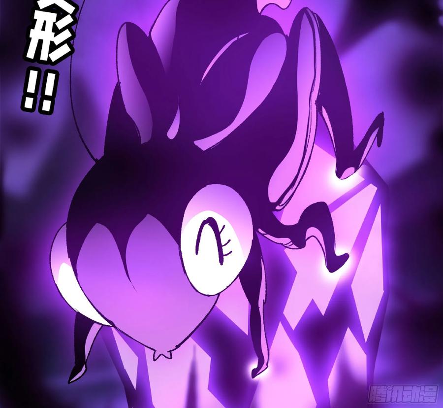 《蘑菇勇者》72 使徒的会议 第123页