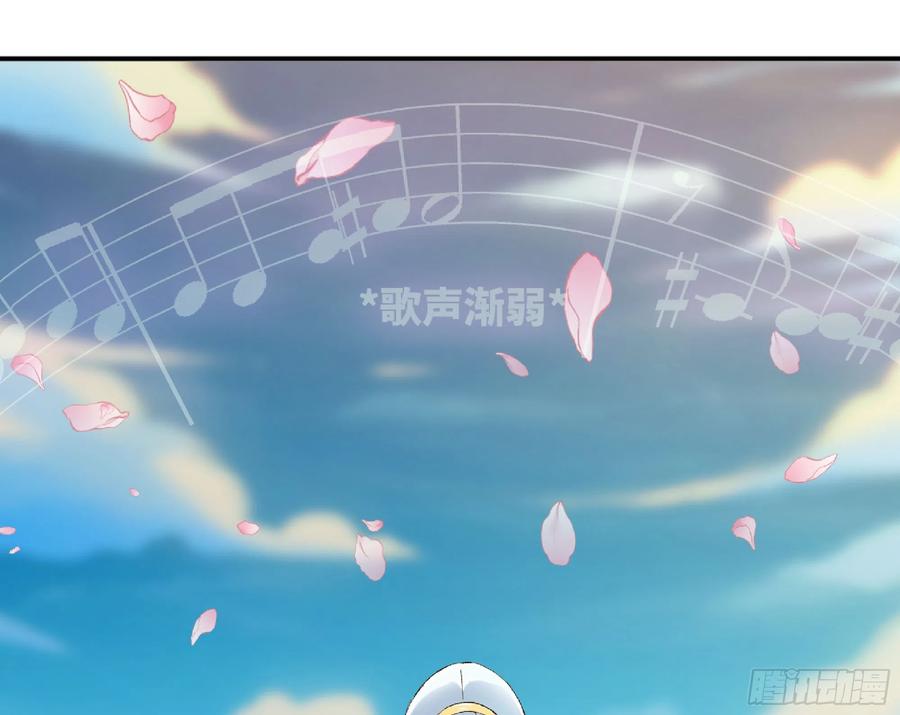 《蘑菇勇者》72 使徒的会议 第16页