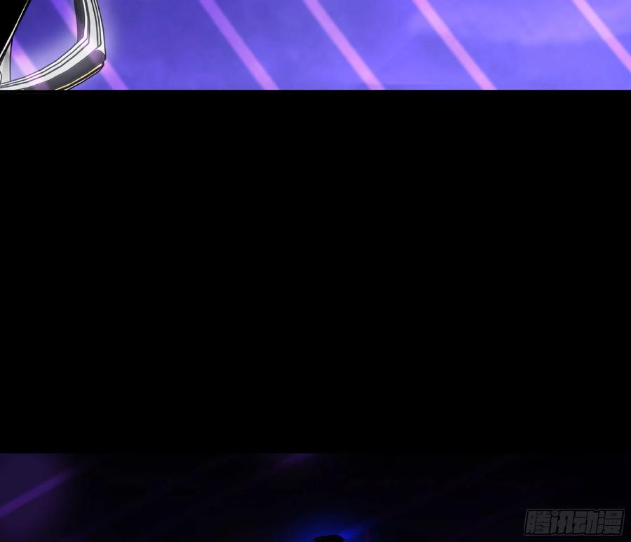 《蘑菇勇者》72 使徒的会议 第107页
