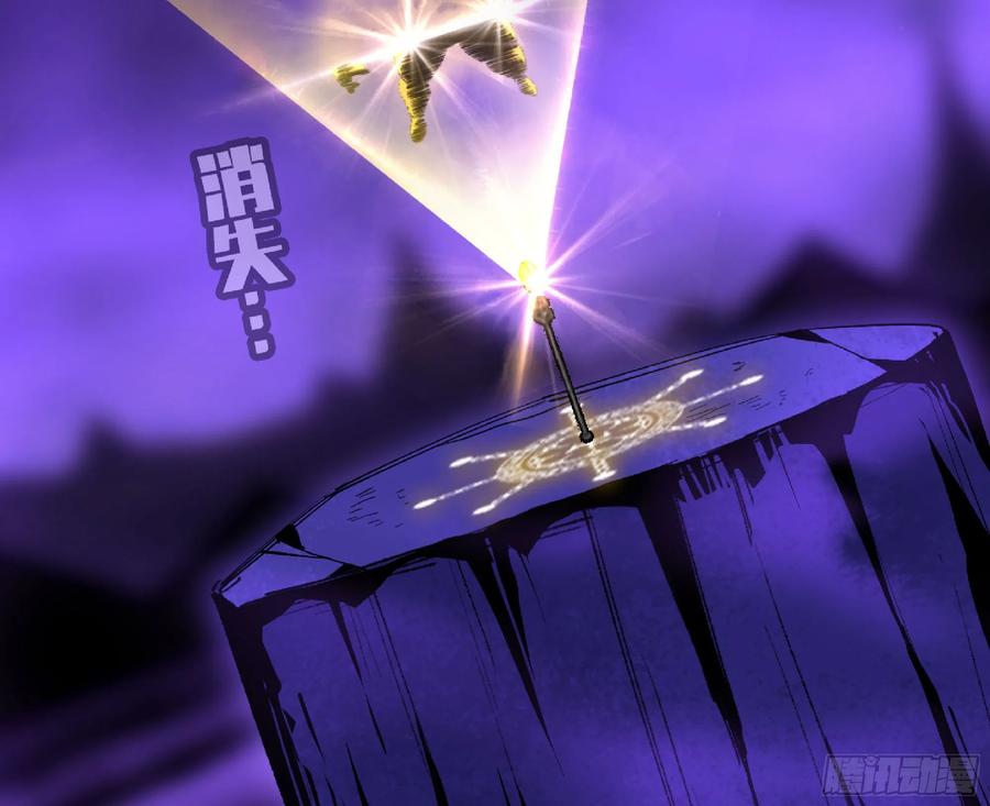 《蘑菇勇者》73 村长的计划 第63页