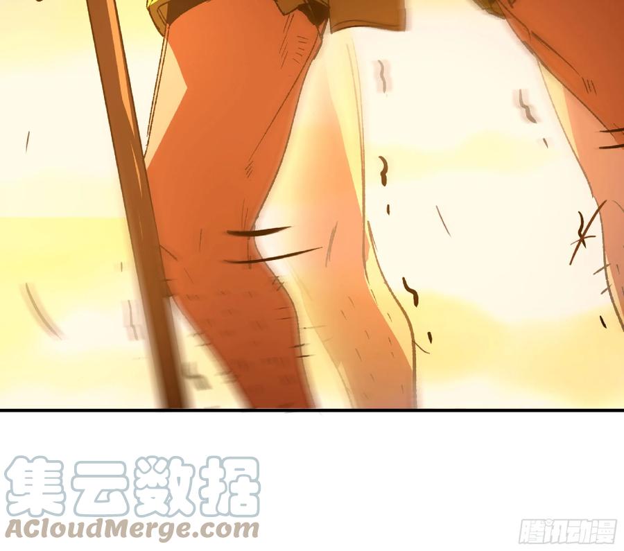 《蘑菇勇者》73 村长的计划 第89页