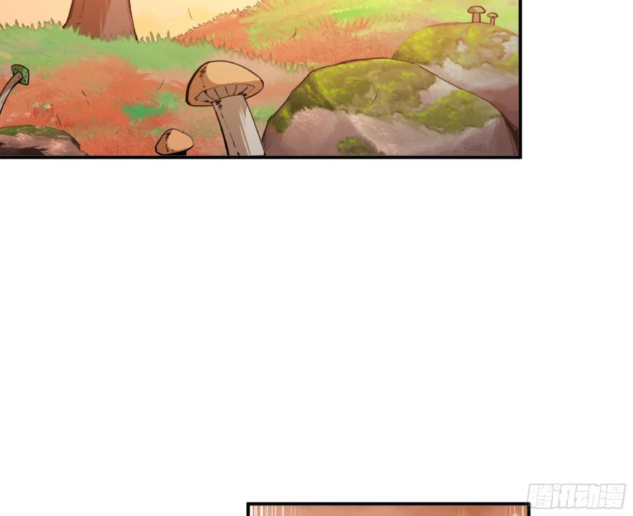《蘑菇勇者》74 不进化的BUG 第12页