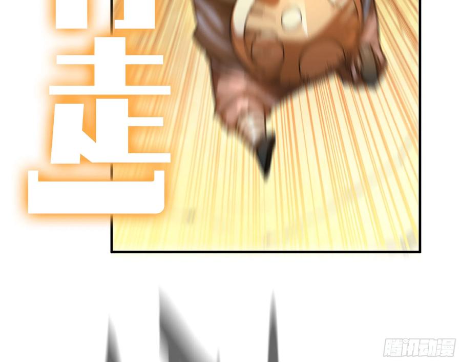 《蘑菇勇者》74 不进化的BUG 第29页