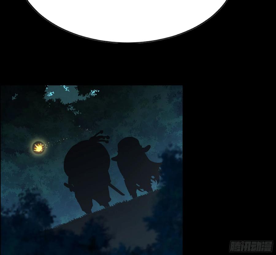 《蘑菇勇者》74 不进化的BUG 第90页