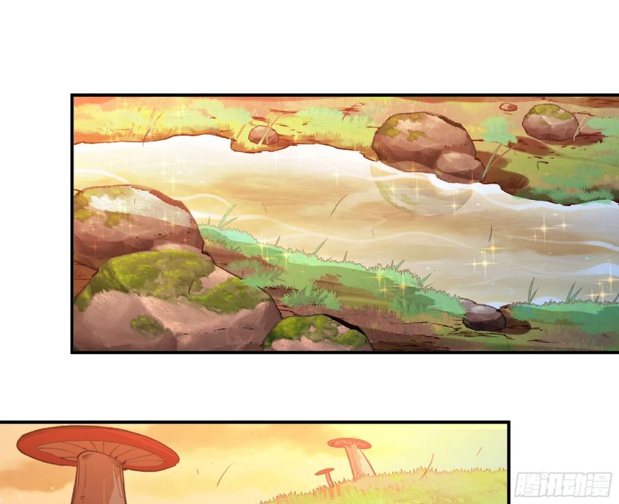《蘑菇勇者》74 不进化的BUG 第11页