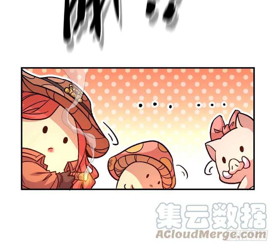 《蘑菇勇者》74 不进化的BUG 第49页