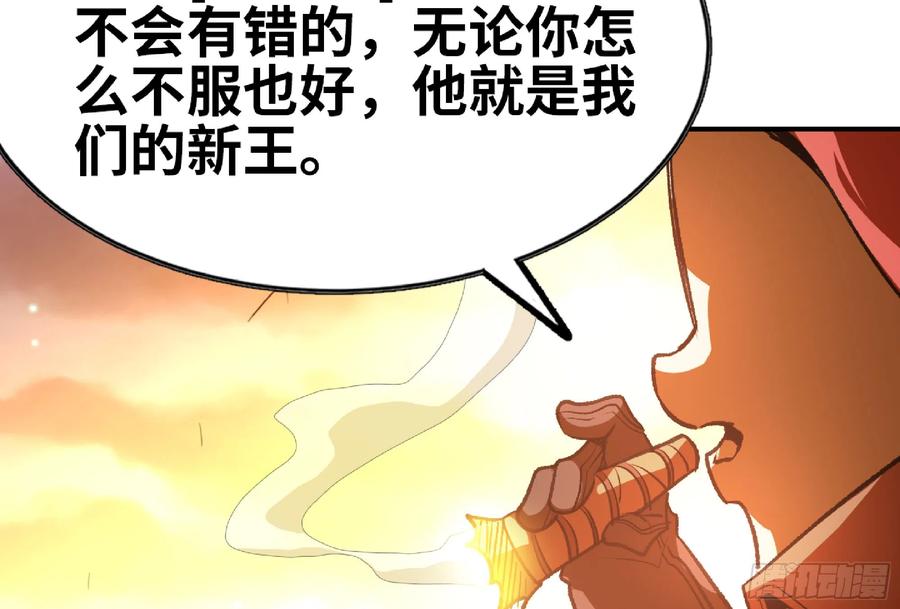 《蘑菇勇者》74 不进化的BUG 第62页