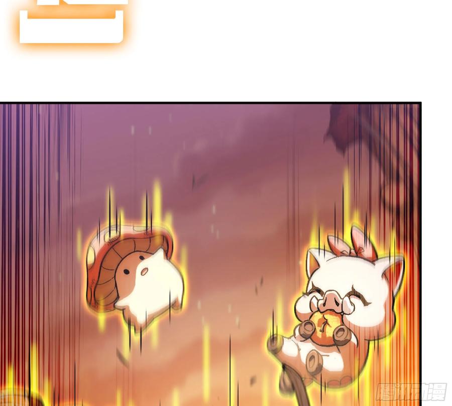 《蘑菇勇者》74 不进化的BUG 第42页