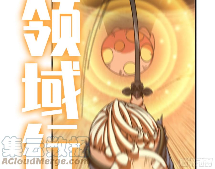《蘑菇勇者》74 不进化的BUG 第28页
